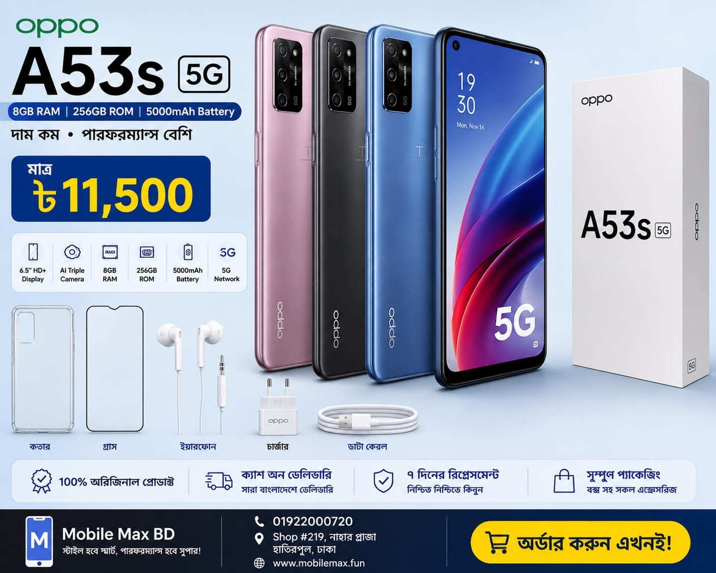 đą OPPO A53s 5G (8GB RAM | 256GB ROM) - Image 8