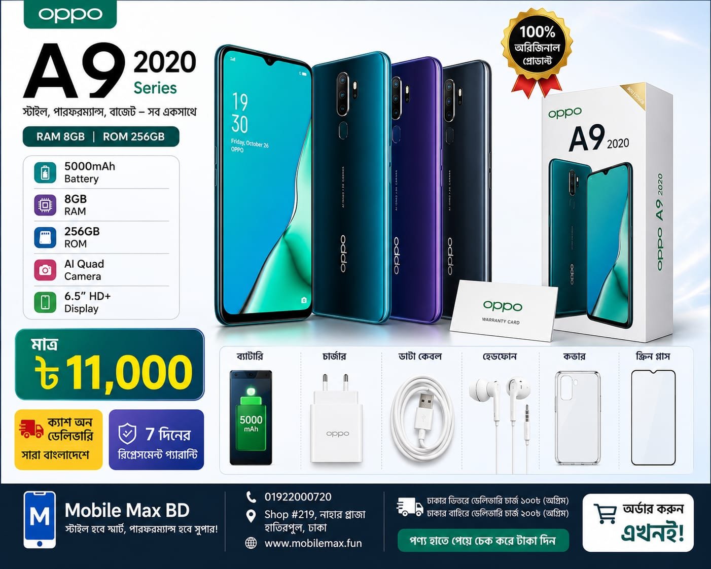 Oppo A9 2020 .....8/256 gb hot price - Image 6