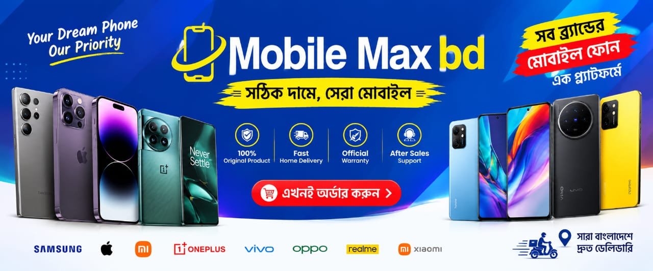 ShopBD Banner 3